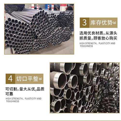 双辽声测管用于灌浆和工程施工的注意事项