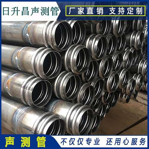 双辽声测管现场检测用什么方法？